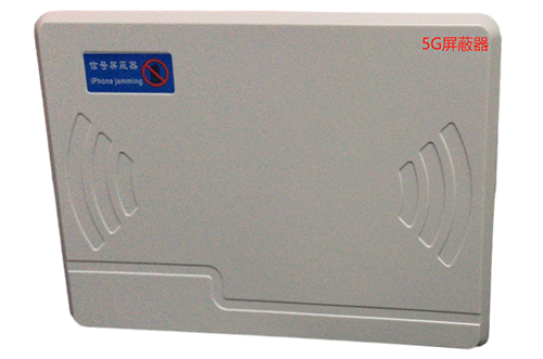 祥符经济型移动通信干扰器7路