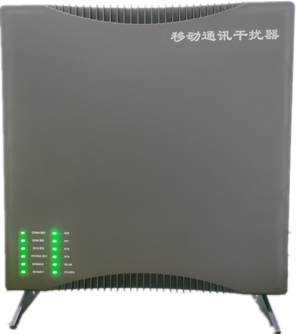  祥符信令级放装型数字移动通信干扰器