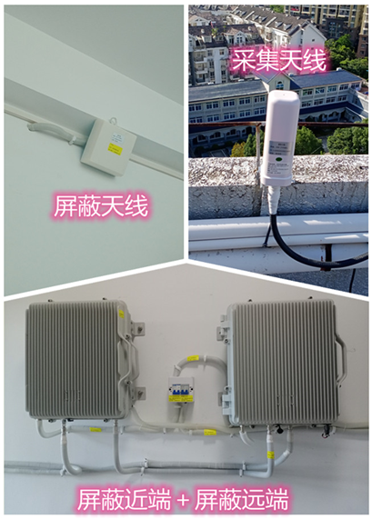  祥符某检察院保密室屏蔽案例（数字信令级）