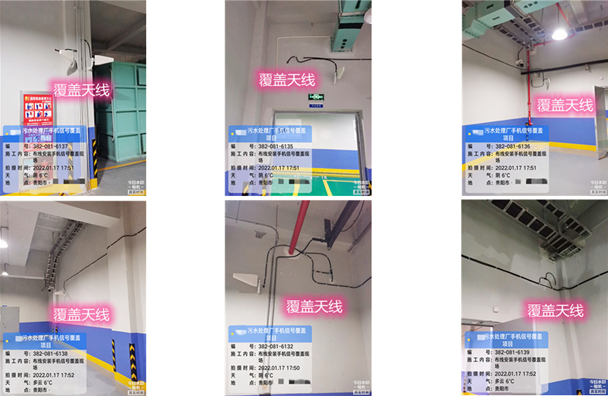  祥符污水处理净水厂地下箱体覆盖案例